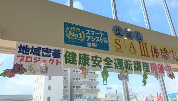 kenkou360 204